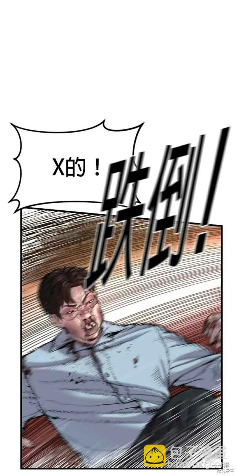 第31话74