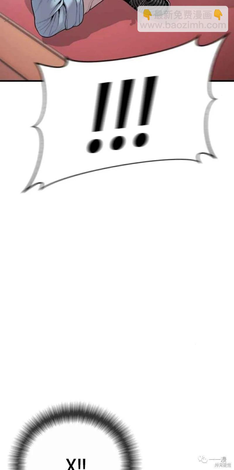 第31话76