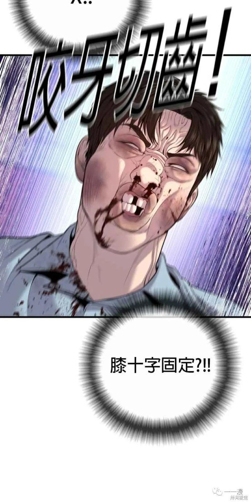 第31话77