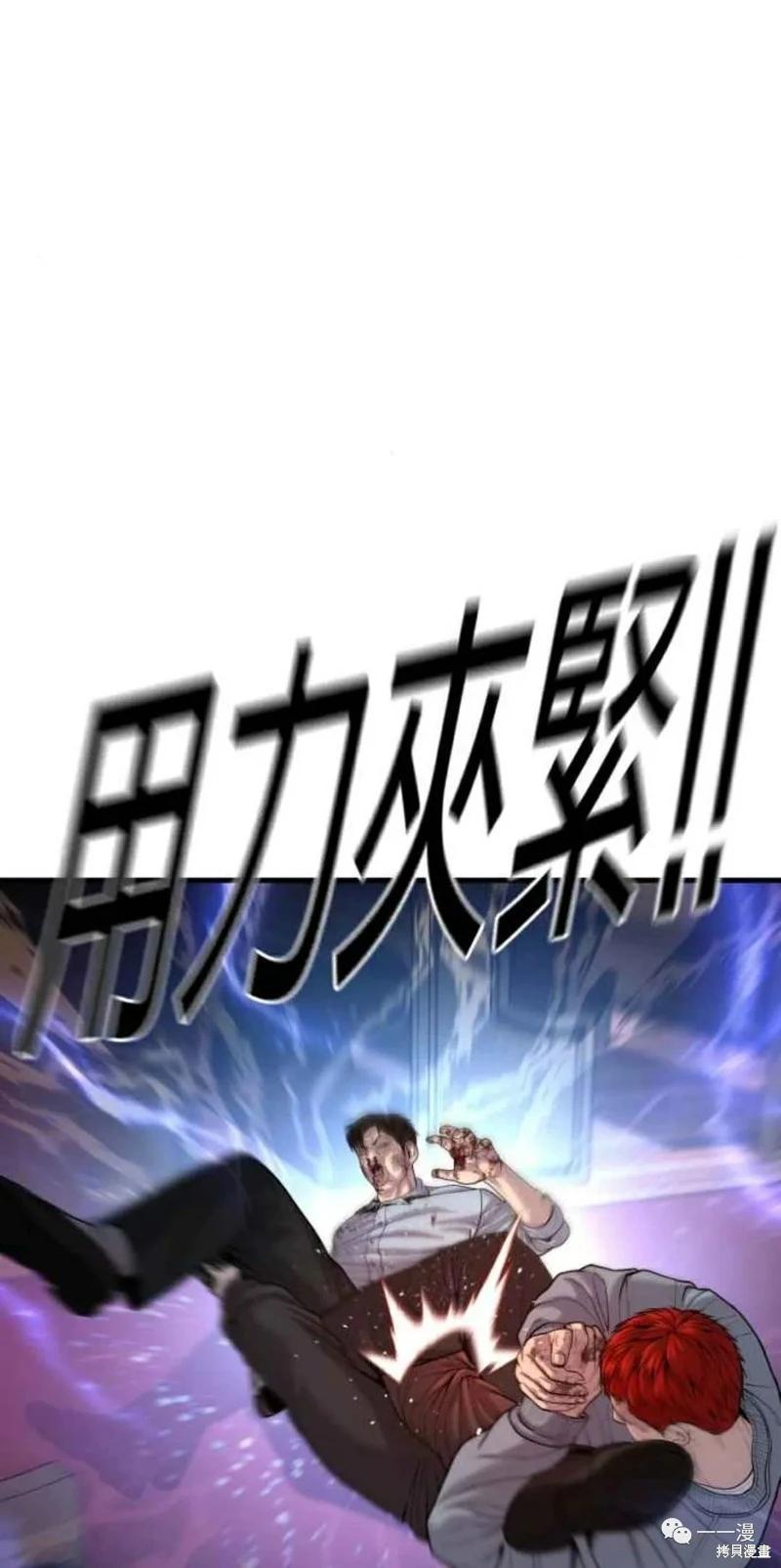 第31话78