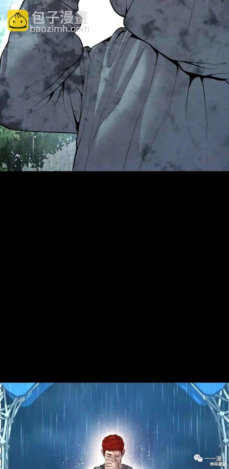 第31话8