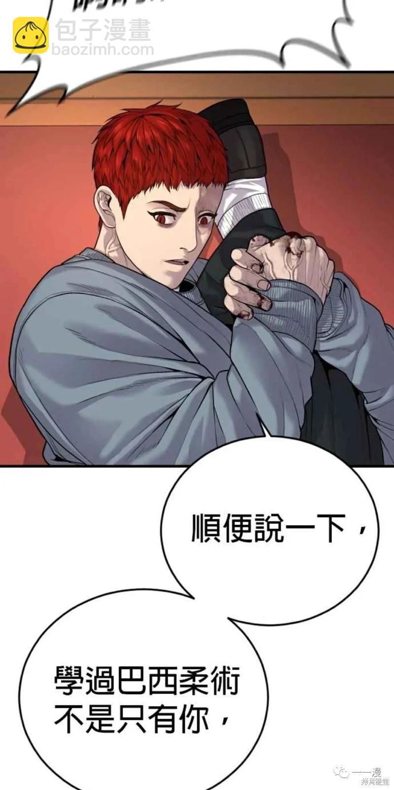 第31话80