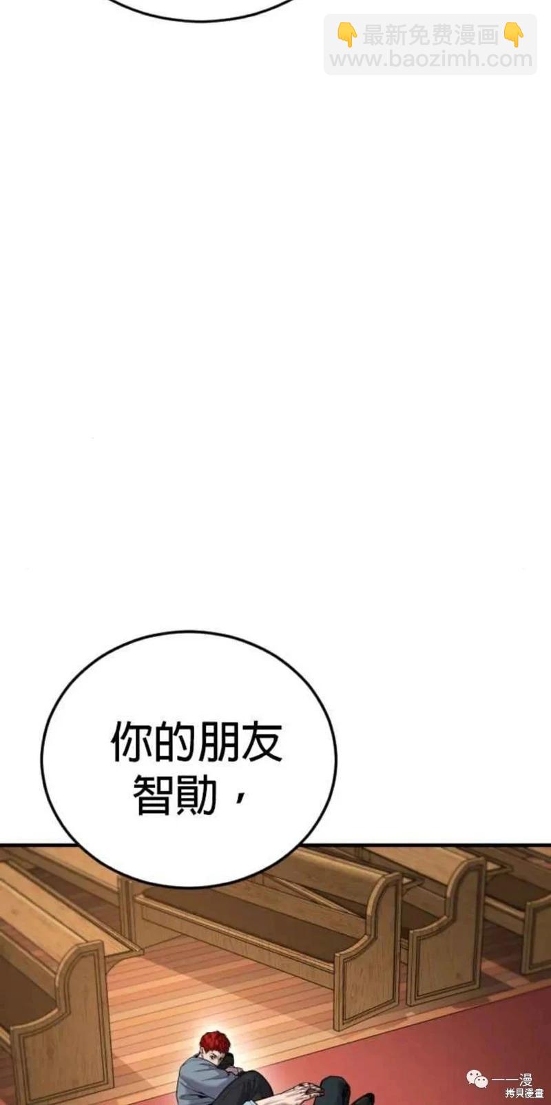 第31话81
