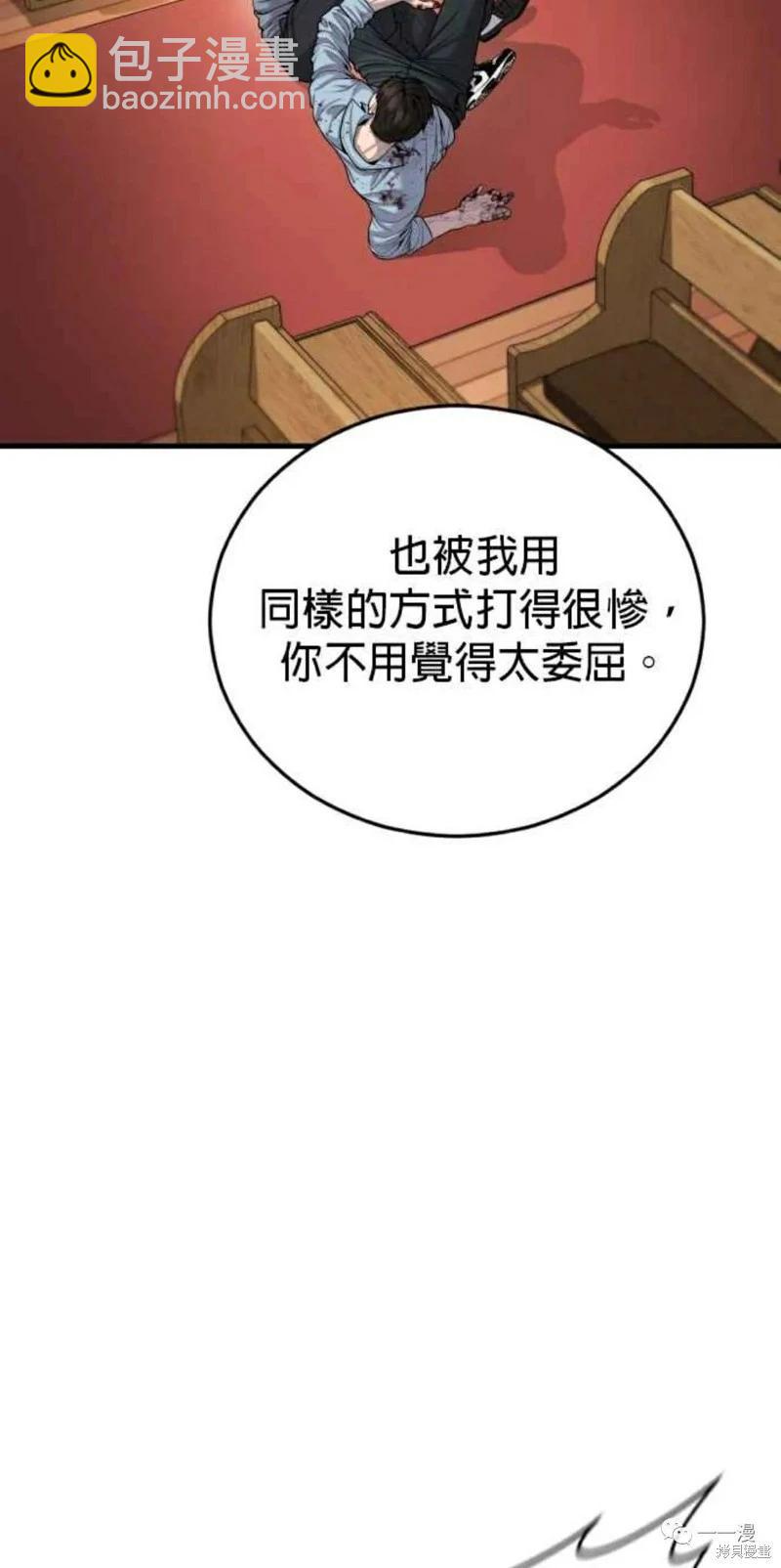 第31话82