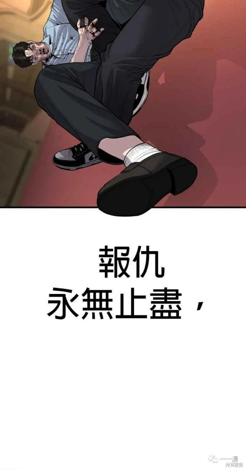 第31话86