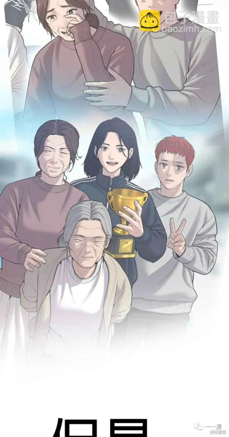 第31话88