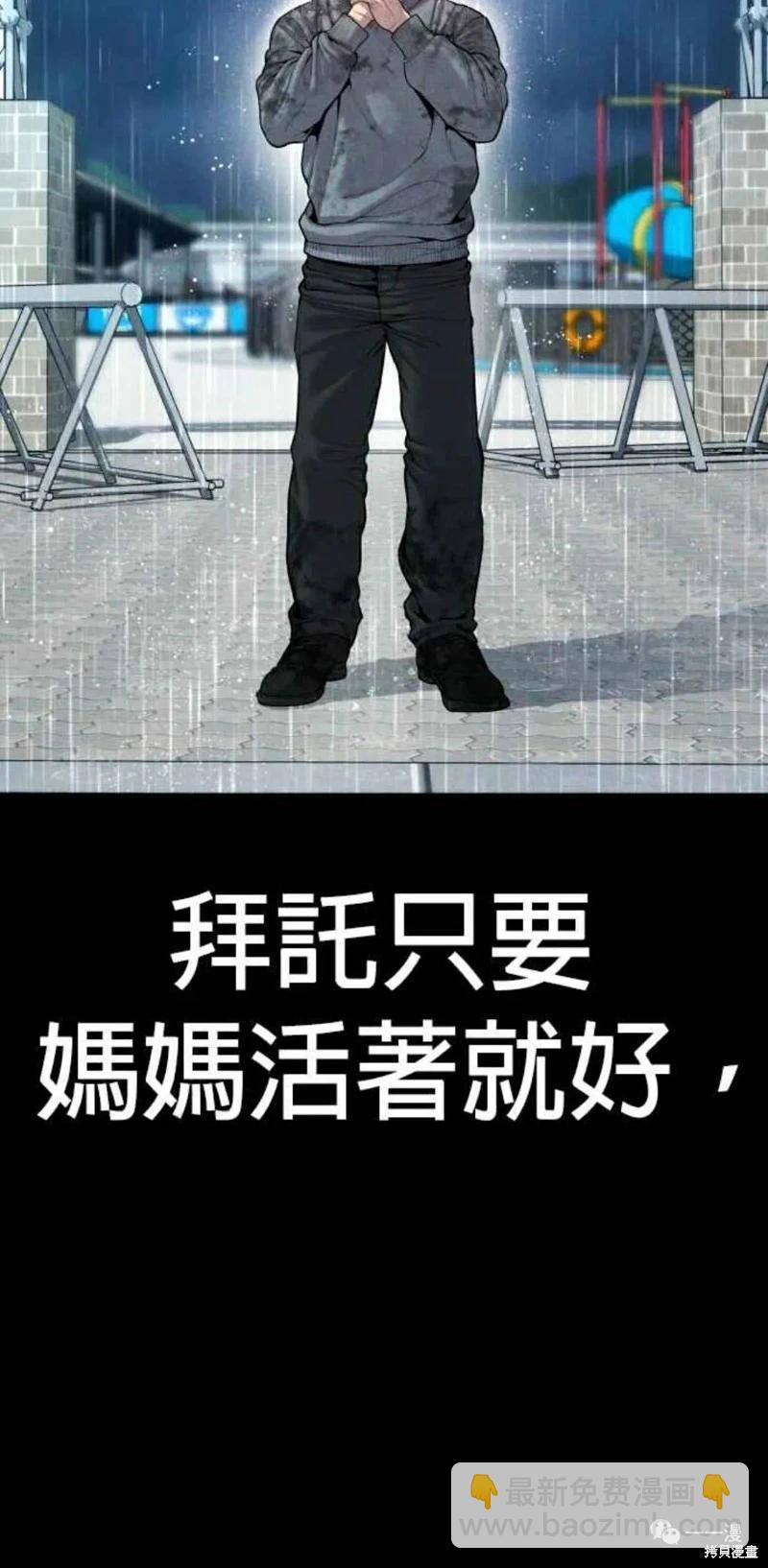 第31话9