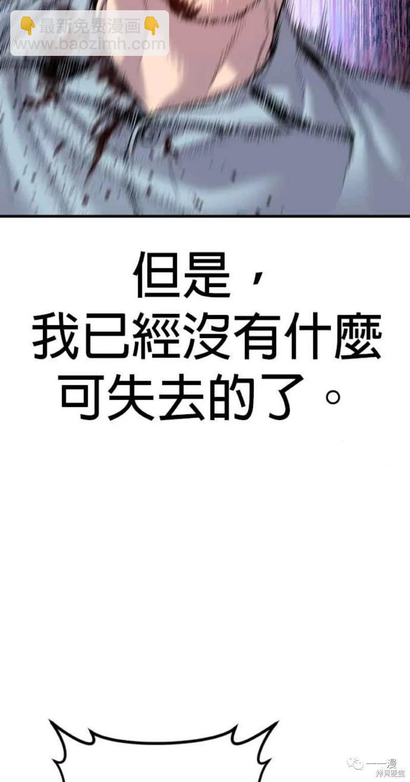 第31话90