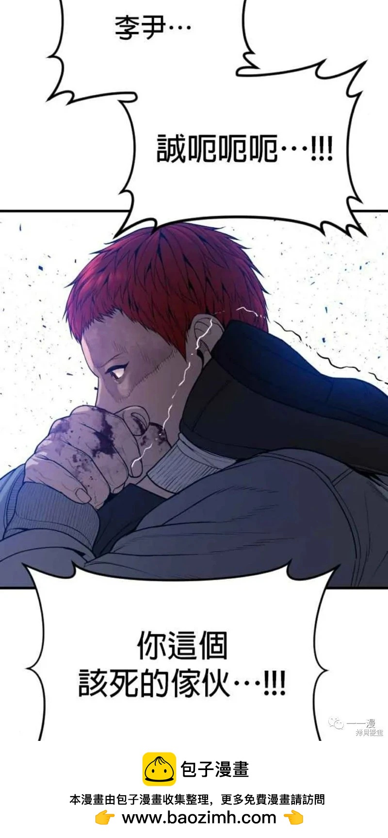 第31话91