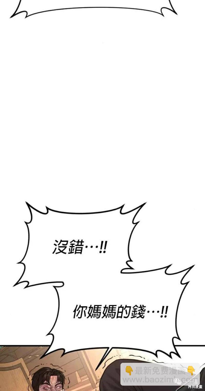 第31话92
