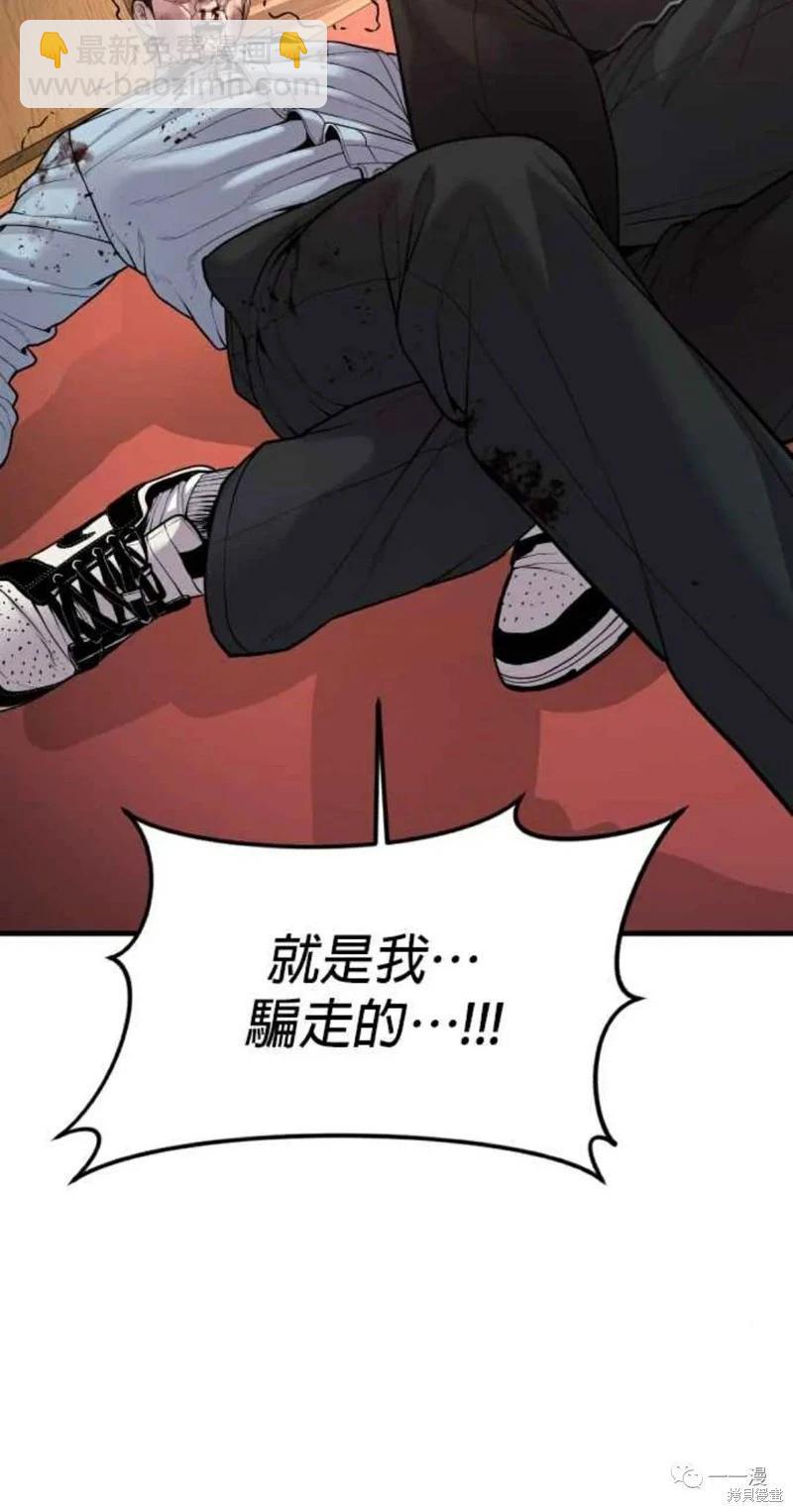 第31话93