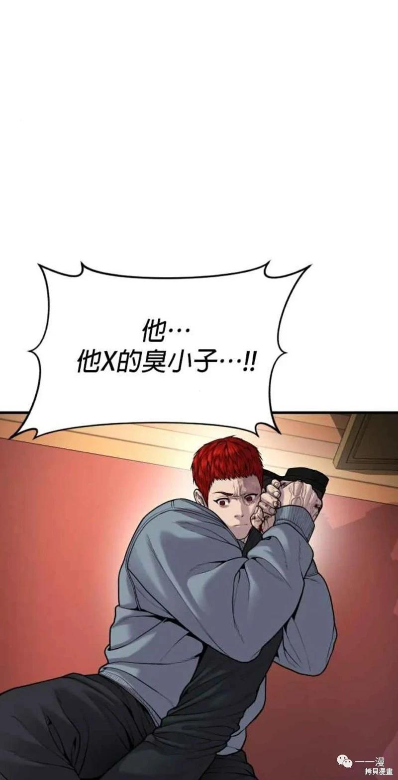 第31话94