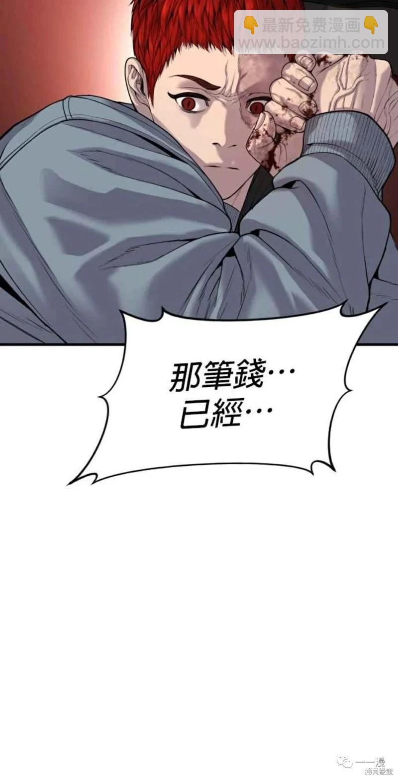 第31话98