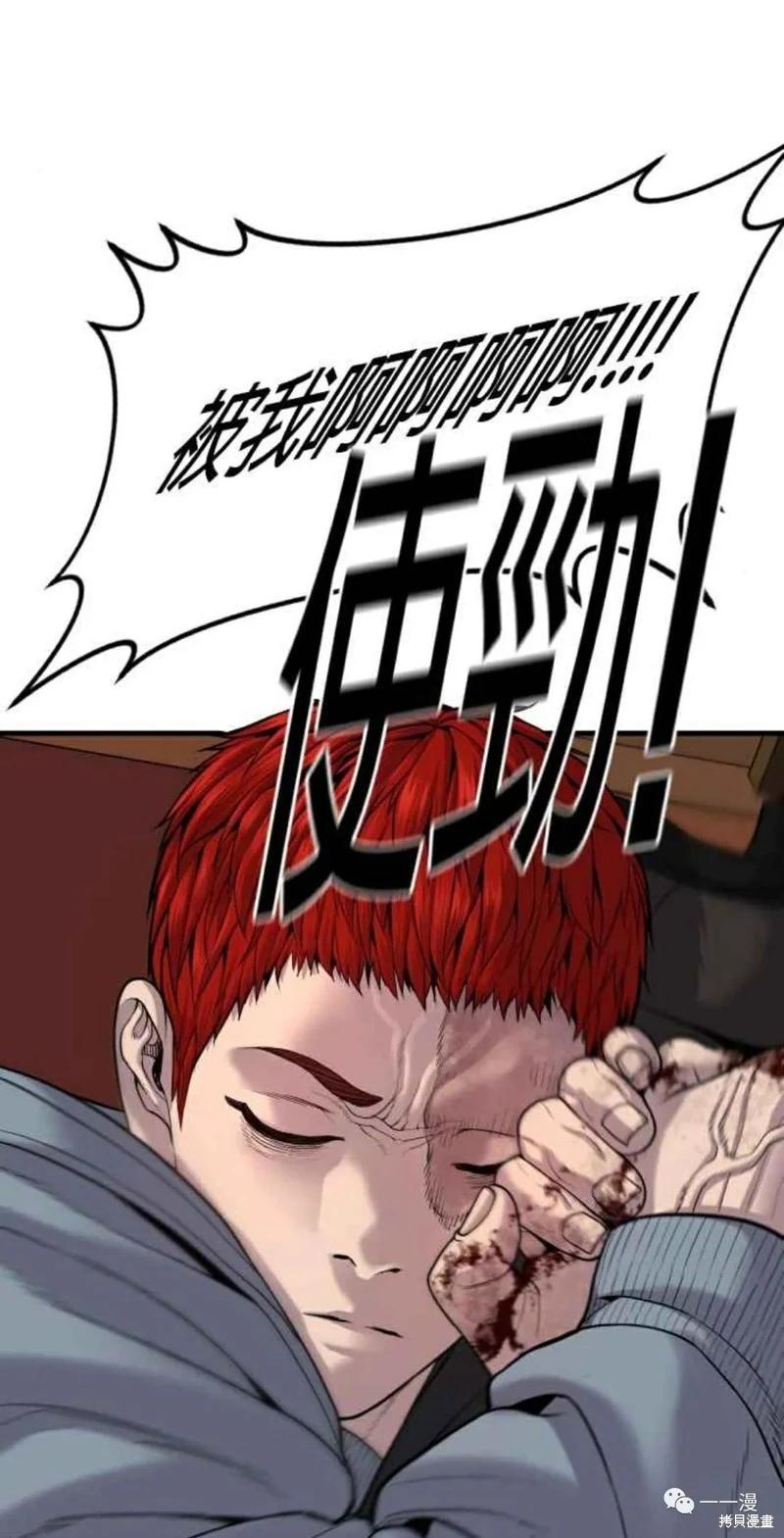第31话99
