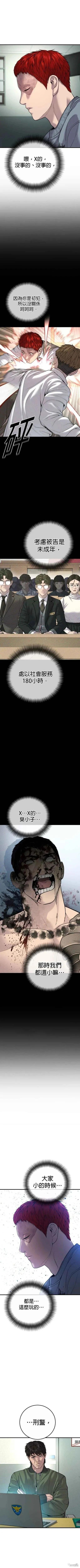 第32话3