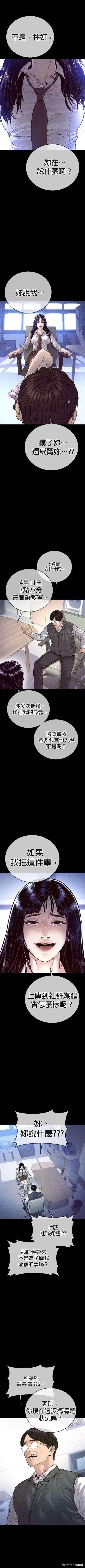 第47话0