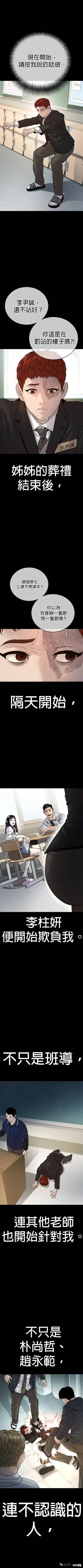 第47话2
