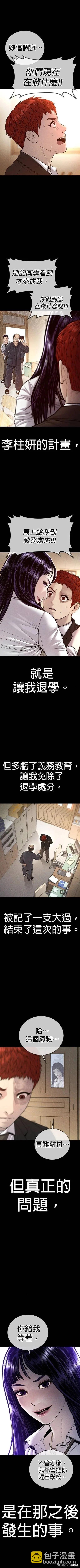 第47话5