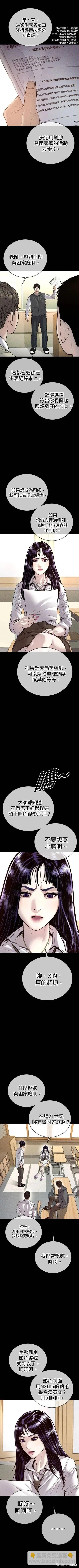 第47话6