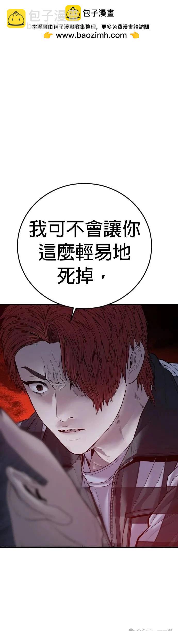 第61话1