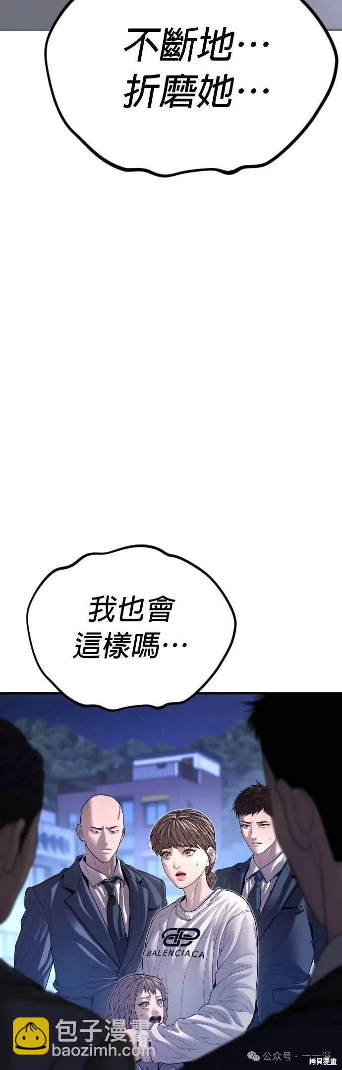 第61话102