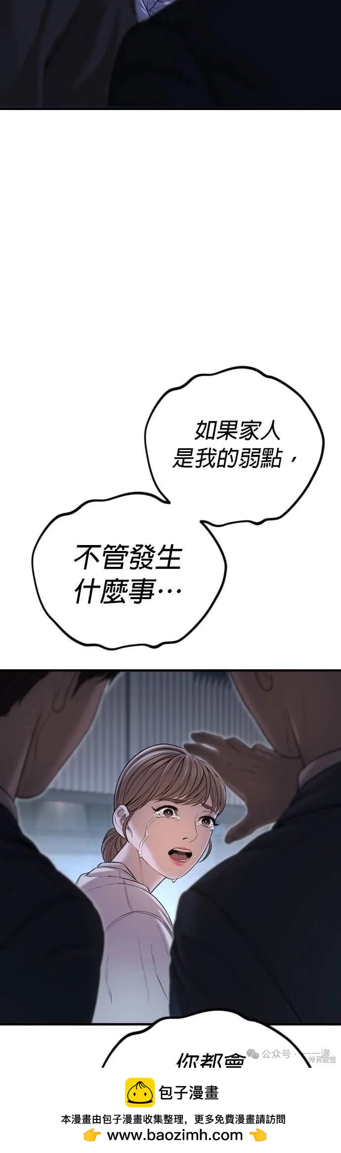 第61话103