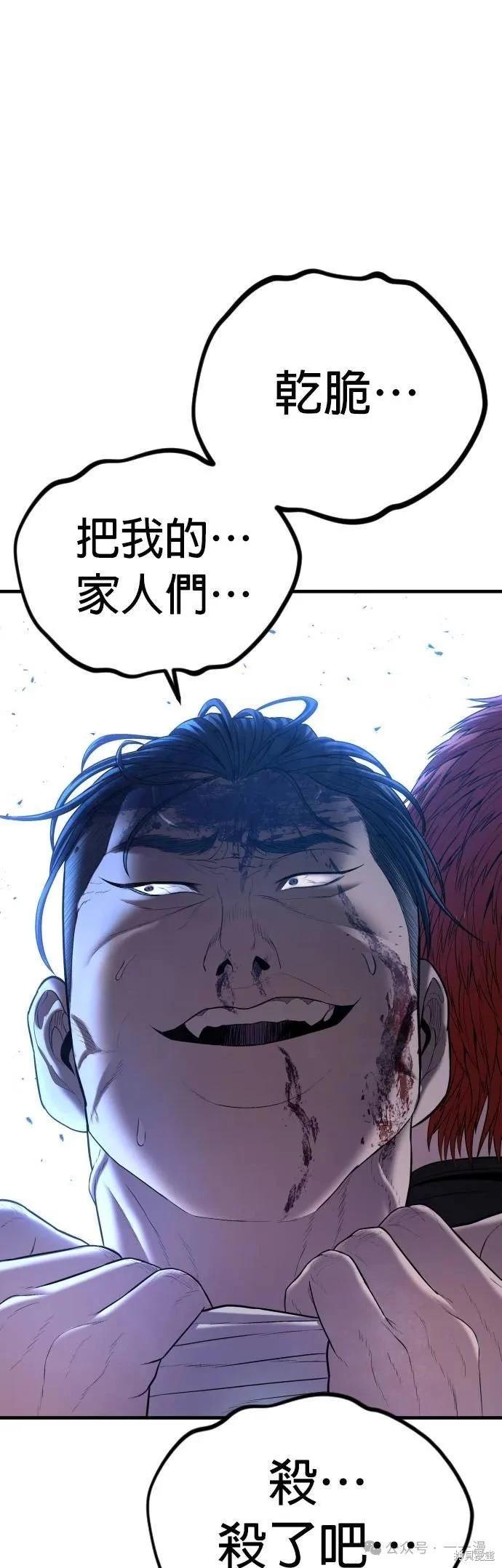第61话109