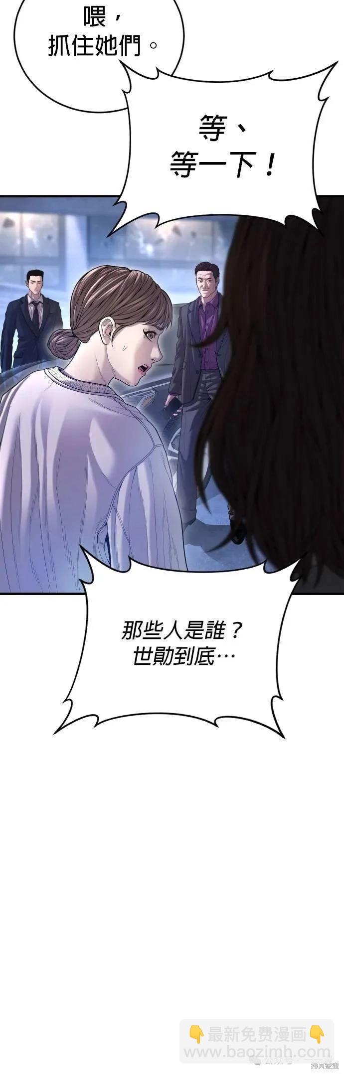 第61话11