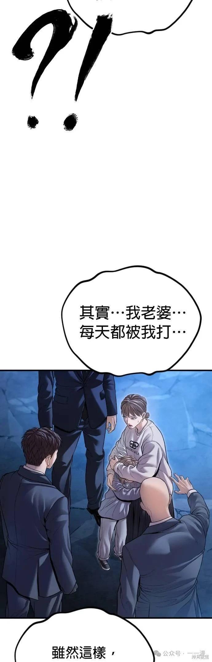 第61话110