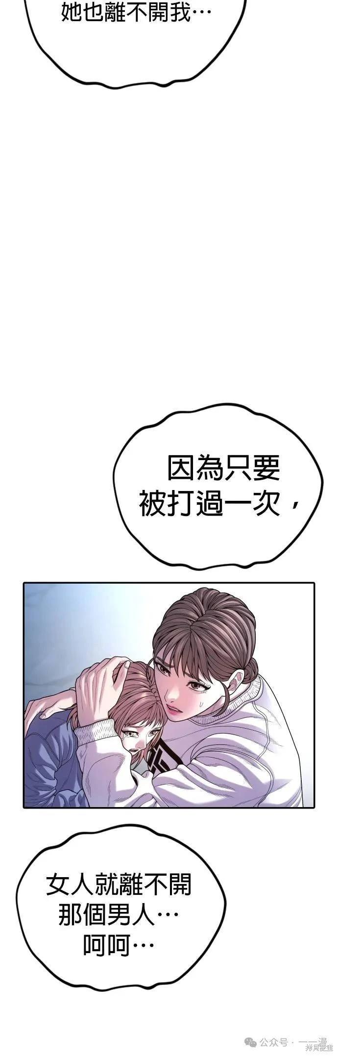 第61话111