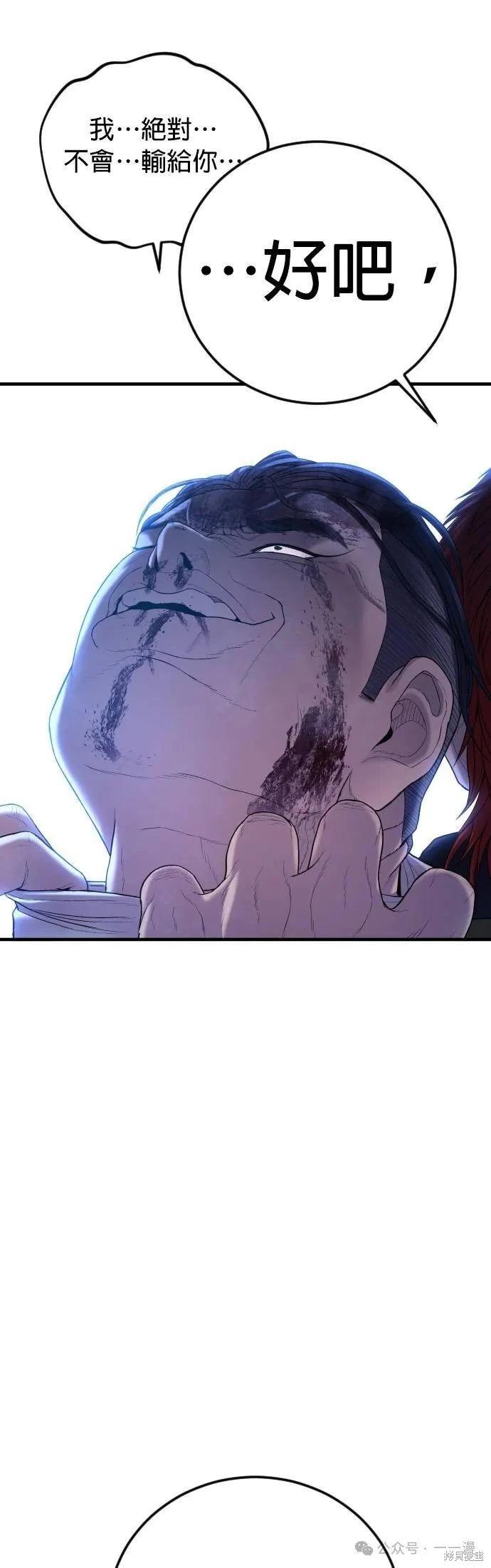第61话116