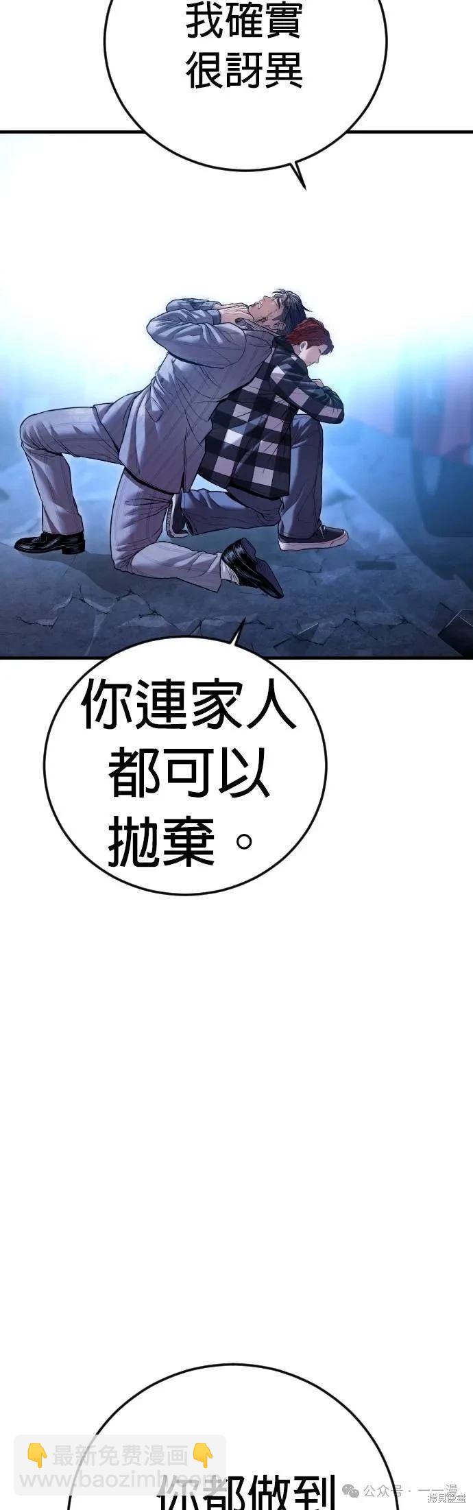 第61话117