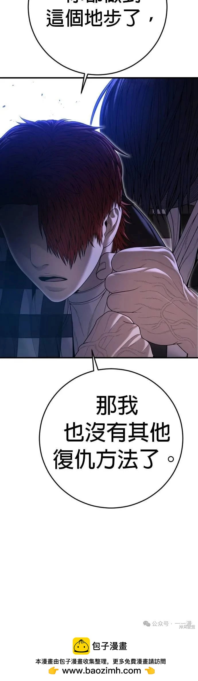 第61话118
