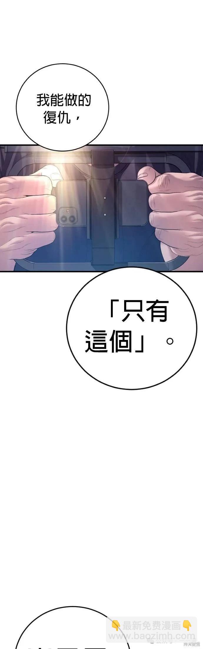 第61话119