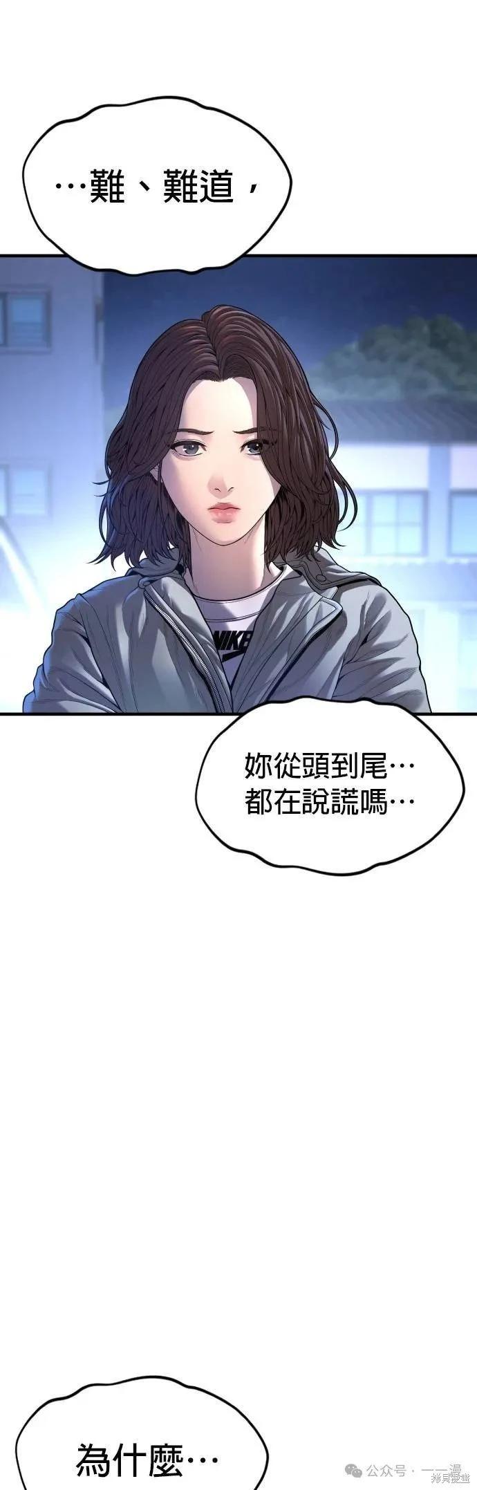 第61话12