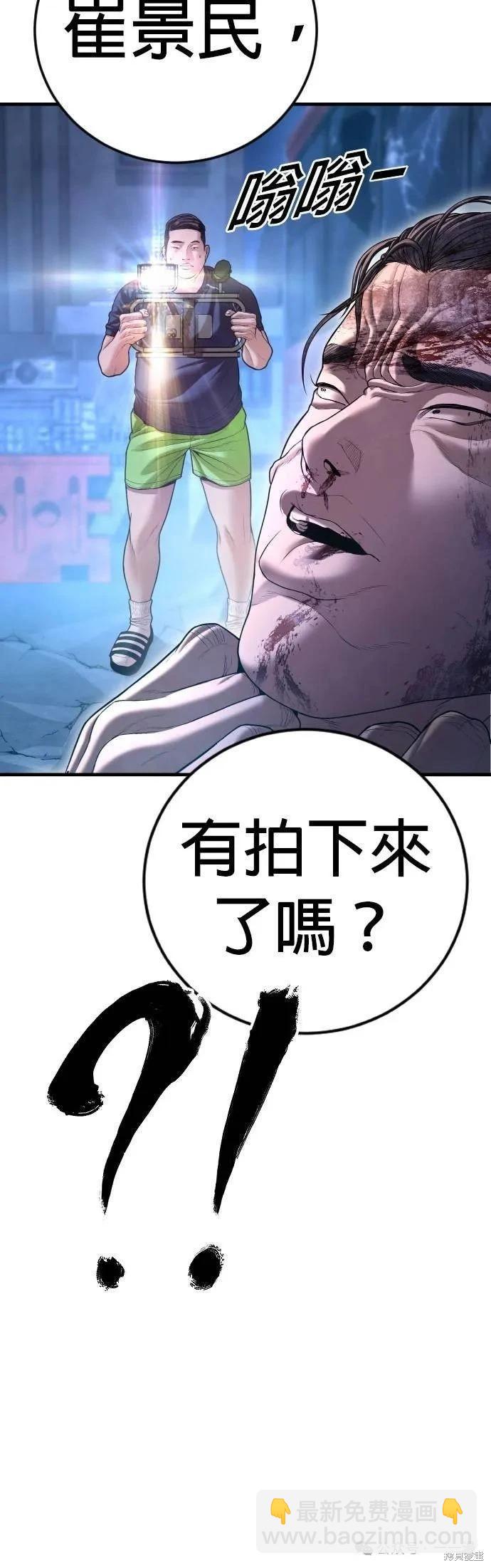 第61话120