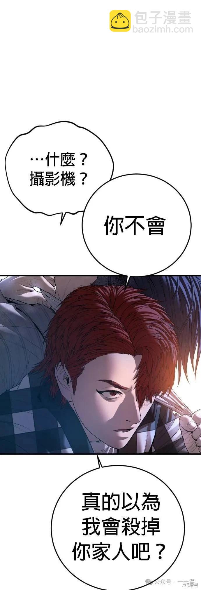 第61话121