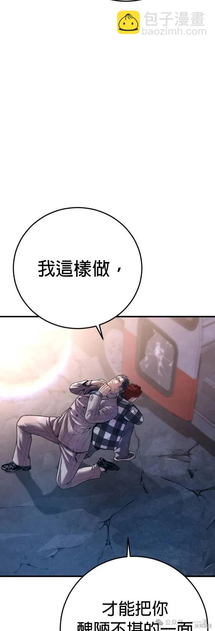 第61话122