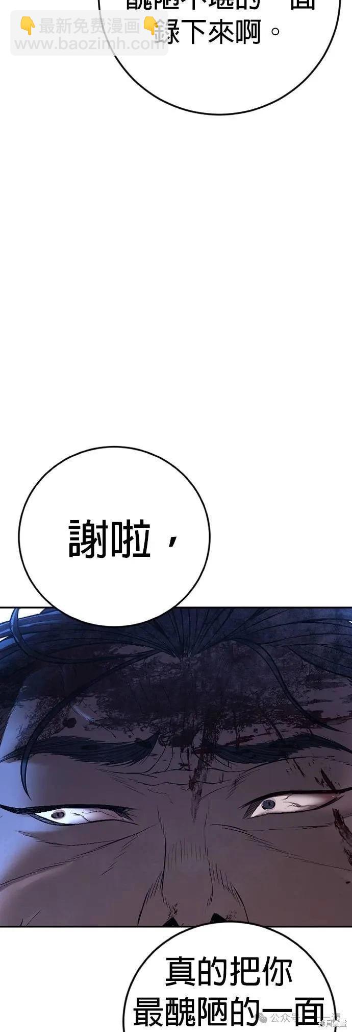 第61话123