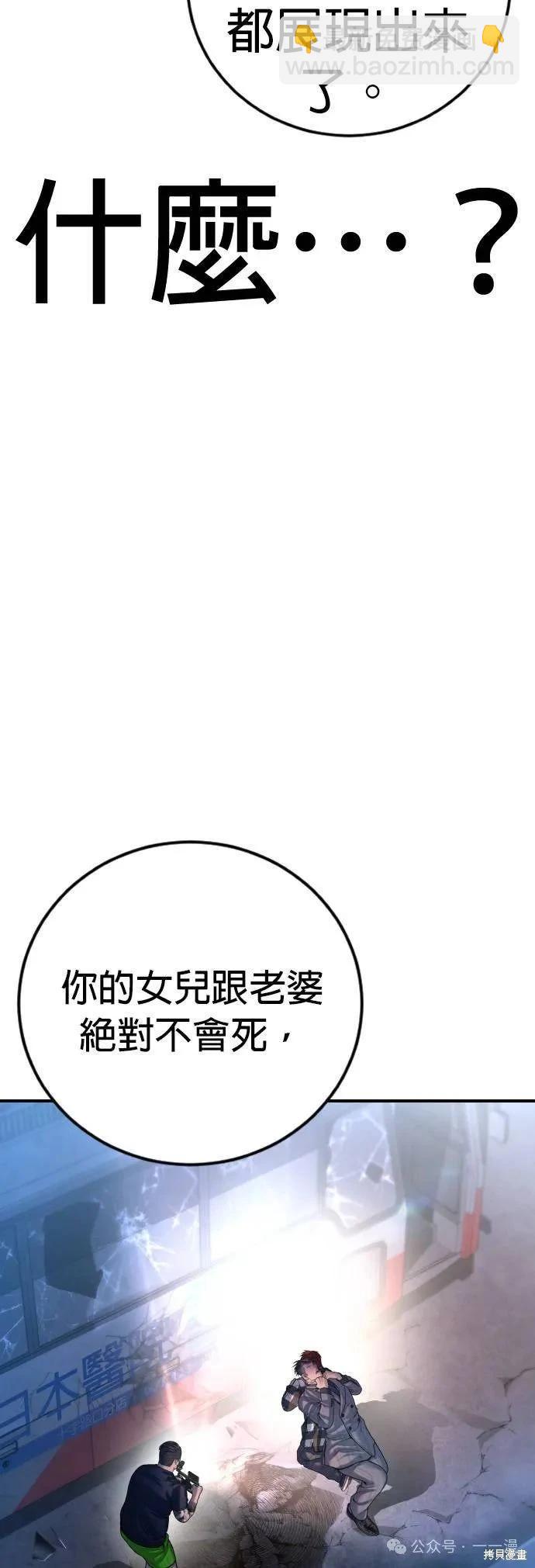 第61话124