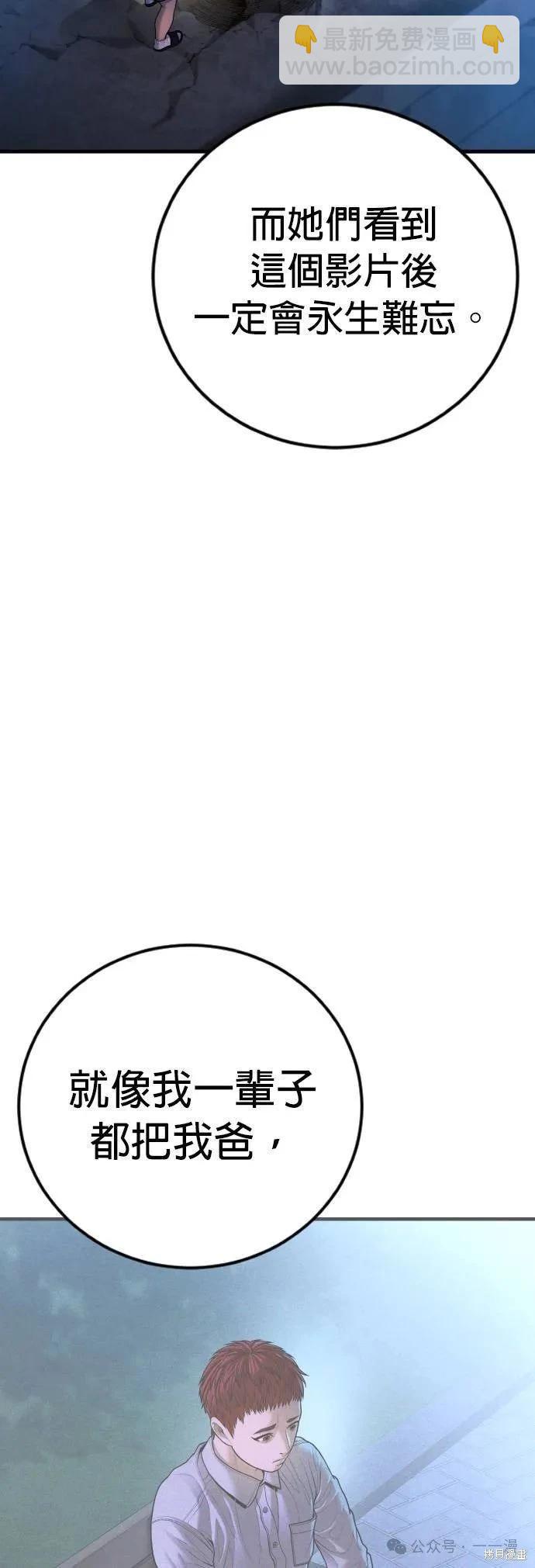 第61话125