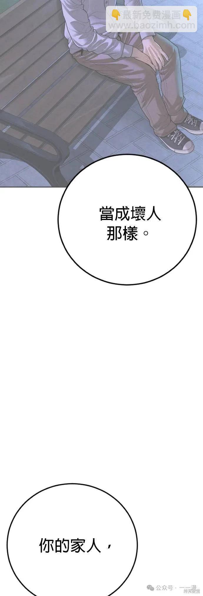 第61话126
