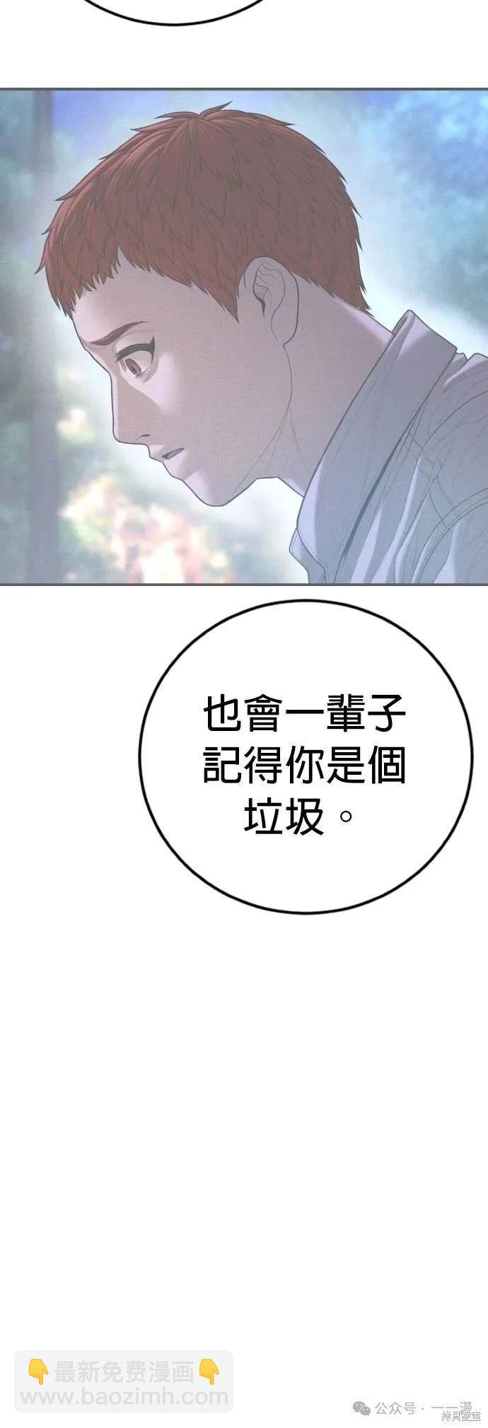 第61话127