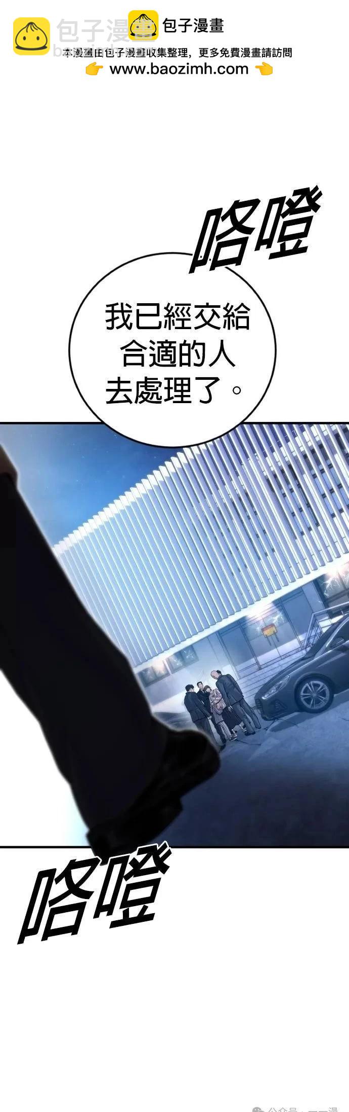 第61话129