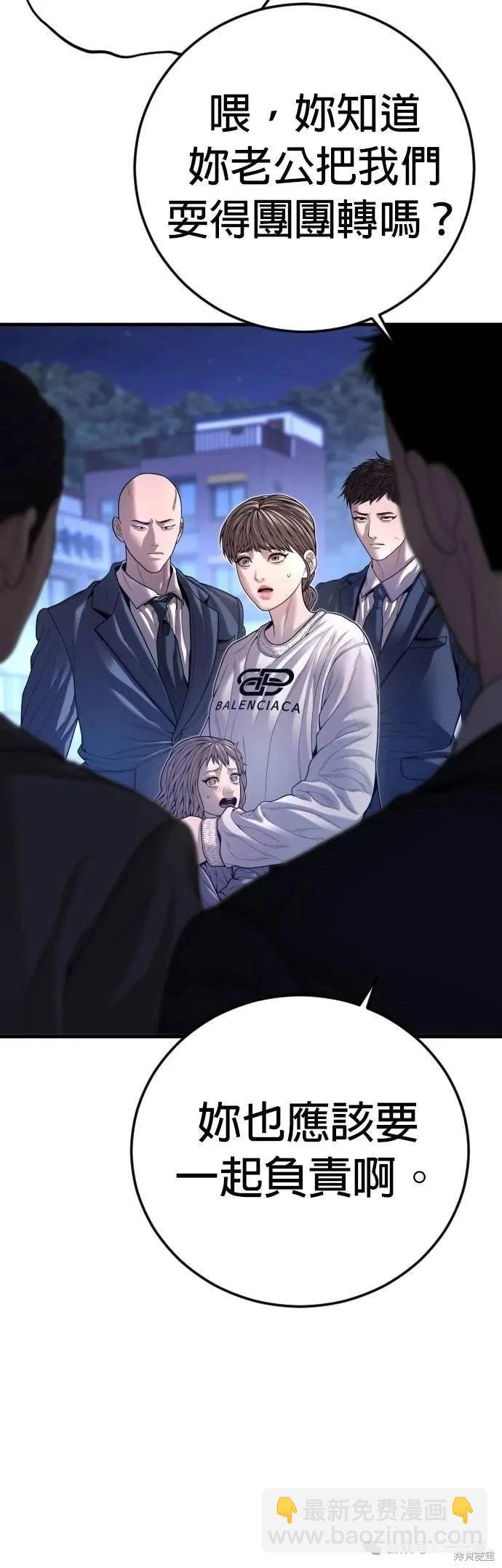 第61话13
