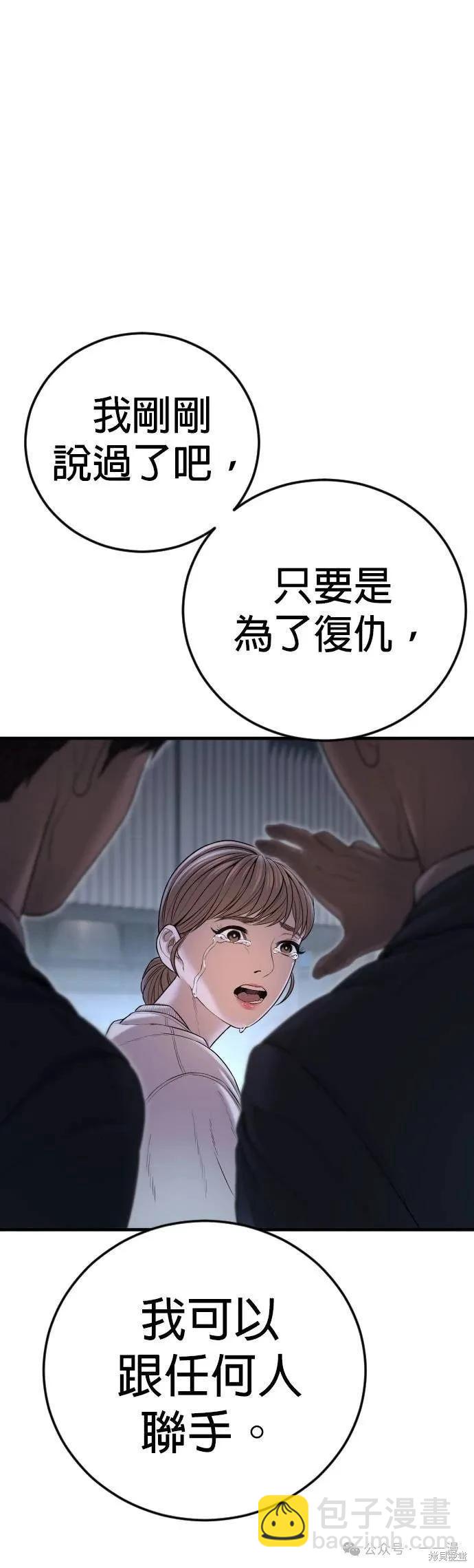第61话130