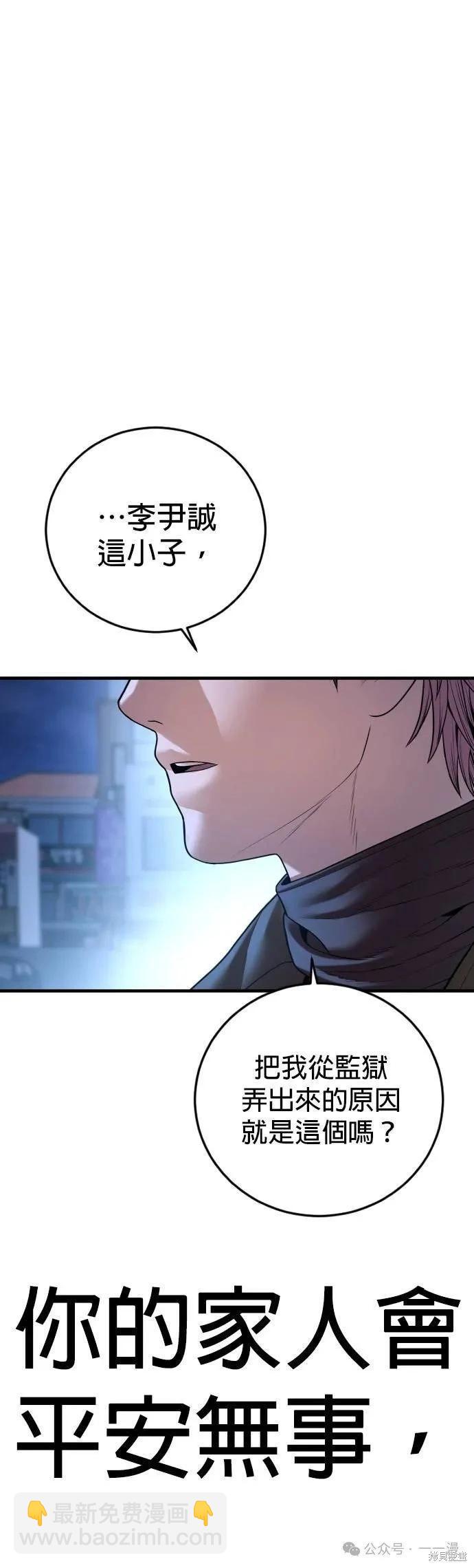 第61话131