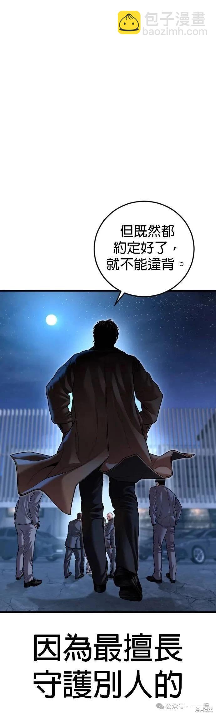 第61话132