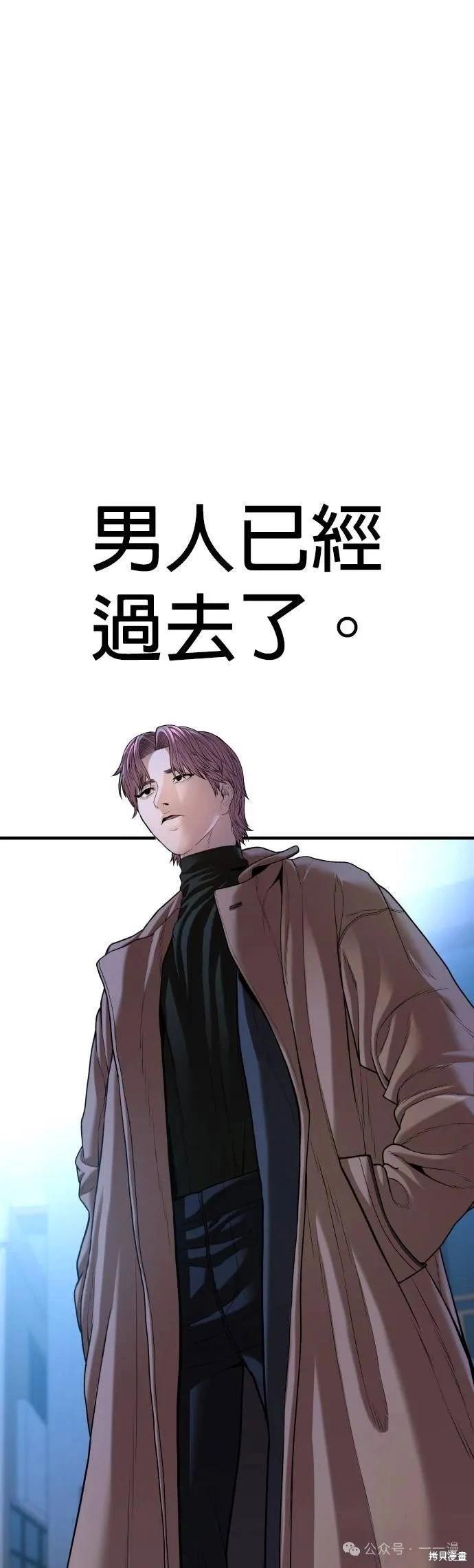 第61话133