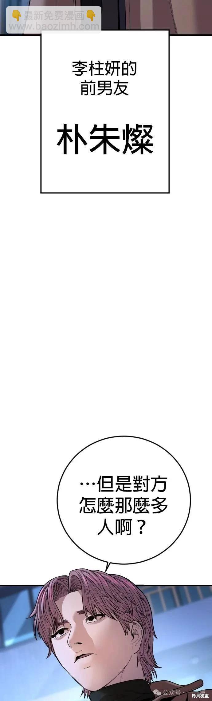 第61话134